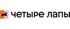 Четыре лапы: Ветпомощь на дому в Владимире: адреса, телефоны, отзывы и официальные сайты компаний