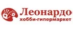 Леонардо: Магазины игрушек для детей в Владимире: адреса интернет сайтов, акции и распродажи