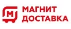 Магнит Доставка: Ветпомощь на дому в Владимире: адреса, телефоны, отзывы и официальные сайты компаний