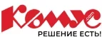 Комус: Магазины мебели, посуды, светильников и товаров для дома в Владимире: интернет акции, скидки, распродажи выставочных образцов