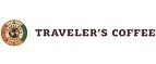 Traveler`s coffee: Акции и скидки кафе, ресторанов, кинотеатров Владимира