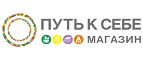 Путь к себе: Магазины игрушек для детей в Владимире: адреса интернет сайтов, акции и распродажи