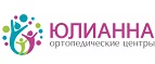 Юлианна: Аптеки Владимира: интернет сайты, акции и скидки, распродажи лекарств по низким ценам