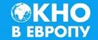 Окно в Европу: Магазины товаров и инструментов для ремонта дома в Владимире: распродажи и скидки на обои, сантехнику, электроинструмент