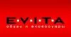 EVITA: Магазины мужских и женских аксессуаров в Владимире: акции, распродажи и скидки, адреса интернет сайтов