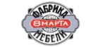 8 Марта: Магазины мебели, посуды, светильников и товаров для дома в Владимире: интернет акции, скидки, распродажи выставочных образцов
