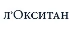 Л'Окситан: Скидки и акции в магазинах профессиональной, декоративной и натуральной косметики и парфюмерии в Владимире