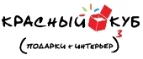 Красный Куб: Типографии и копировальные центры Владимира: акции, цены, скидки, адреса и сайты