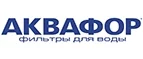 Аквафор: Магазины товаров и инструментов для ремонта дома в Владимире: распродажи и скидки на обои, сантехнику, электроинструмент