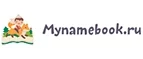 Mynamebook: Акции в книжных магазинах Владимира: распродажи и скидки на книги, учебники, канцтовары