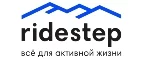 Ridestep: Магазины спортивных товаров, одежды, обуви и инвентаря в Владимире: адреса и сайты, интернет акции, распродажи и скидки
