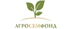 АгроСемФонд: Магазины товаров и инструментов для ремонта дома в Владимире: распродажи и скидки на обои, сантехнику, электроинструмент
