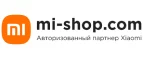 Xiaomi: Распродажи в магазинах бытовой и аудио-видео техники Владимира: адреса сайтов, каталог акций и скидок