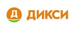 Дикси: Магазины мебели, посуды, светильников и товаров для дома в Владимире: интернет акции, скидки, распродажи выставочных образцов