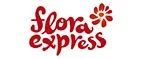 Flora Express: Магазины цветов Владимира: официальные сайты, адреса, акции и скидки, недорогие букеты
