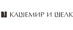 Кашемир и Шелк: Магазины мужской и женской одежды в Владимире: официальные сайты, адреса, акции и скидки