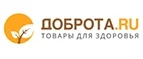 Доброта.ru: Аптеки Владимира: интернет сайты, акции и скидки, распродажи лекарств по низким ценам