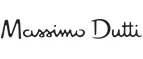 Massimo Dutti: Скидки в магазинах ювелирных изделий, украшений и часов в Владимире: адреса интернет сайтов, акции и распродажи