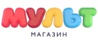Мульт: Магазины игрушек для детей в Владимире: адреса интернет сайтов, акции и распродажи