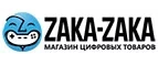 Zaka-Zaka: Акции в книжных магазинах Владимира: распродажи и скидки на книги, учебники, канцтовары