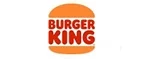 Бургер Кинг: Скидки кафе и ресторанов Владимира, лучшие интернет акции и цены на меню в барах, пиццериях, кофейнях