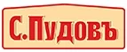 С.Пудовъ: Гипермаркеты и супермаркеты Владимира