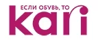 Kari: Скидки в магазинах ювелирных изделий, украшений и часов в Владимире: адреса интернет сайтов, акции и распродажи