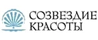 Созвездие Красоты: Акции в салонах оптики в Владимире: интернет распродажи очков, дисконт-цены и скидки на лизны