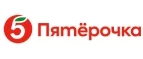 Пятерочка Доставка: Акции в салонах оптики в Владимире: интернет распродажи очков, дисконт-цены и скидки на лизны