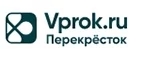 Перекресток Впрок: Аптеки Владимира: интернет сайты, акции и скидки, распродажи лекарств по низким ценам