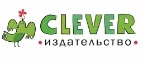 Издательство Clever: Акции в книжных магазинах Владимира: распродажи и скидки на книги, учебники, канцтовары