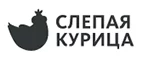 Слепая курица: Акции в салонах оптики в Владимире: интернет распродажи очков, дисконт-цены и скидки на лизны